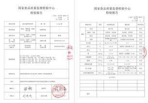 实力见证,放心购买 汉臣氏 益生菌完美通过国家食品质量监督检验中心抽查